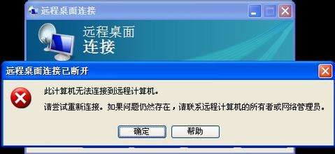 游戲服務(wù)器租用無法遠(yuǎn)程怎么解決