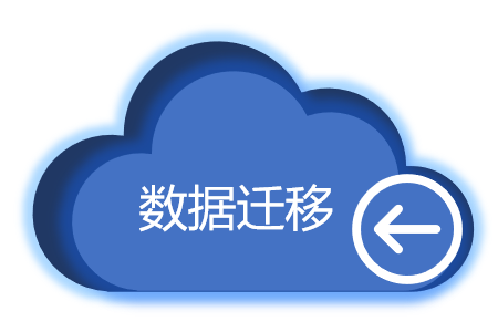 網(wǎng)站遷移怎么不對網(wǎng)站優(yōu)化產(chǎn)生影響
