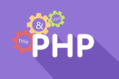 PHP服務(wù)器搭建web serbe怎樣使用